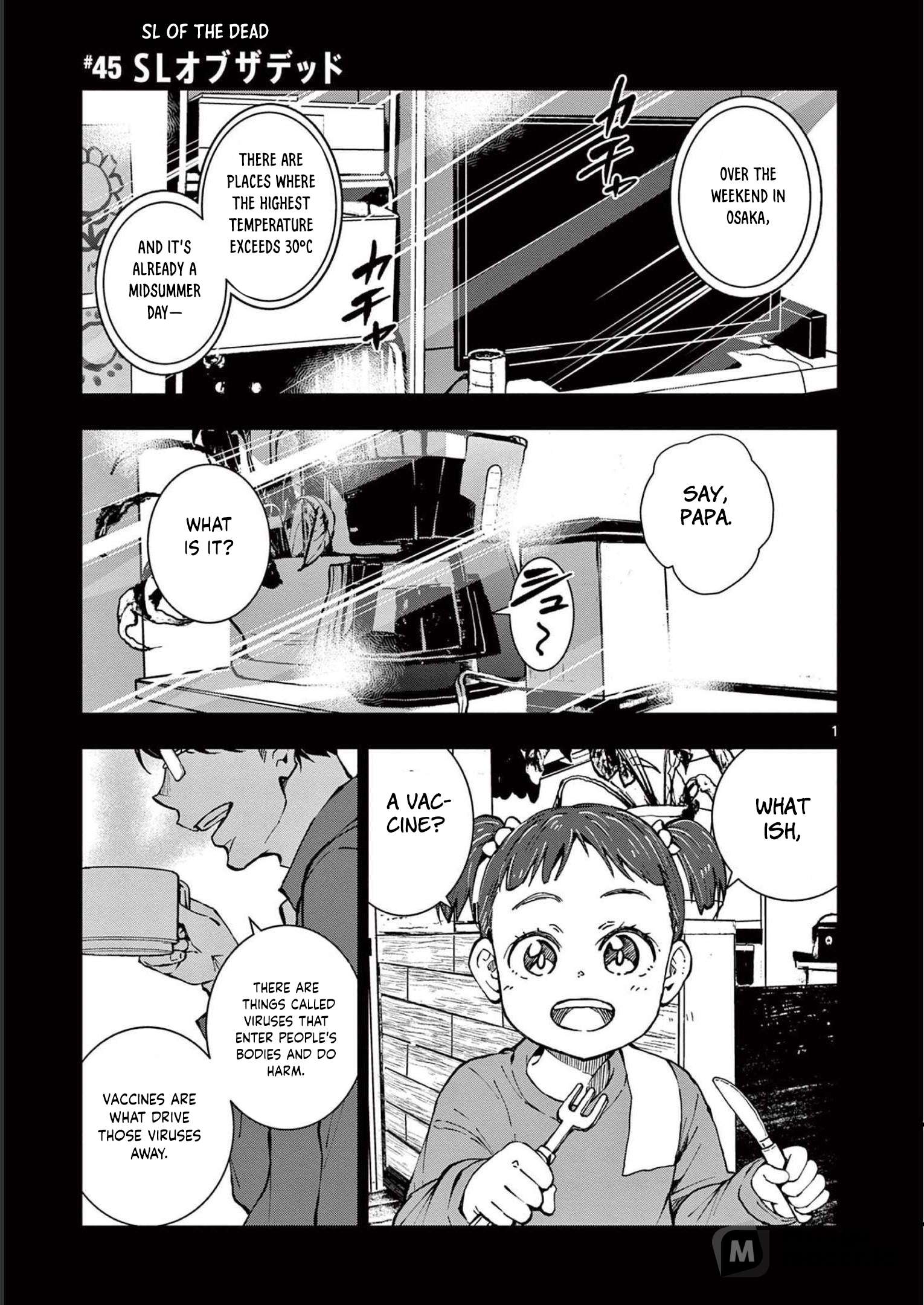 Zombie 100 ~100 Things I Want To Do Before I Become A Zombie~ Chapter 45 2